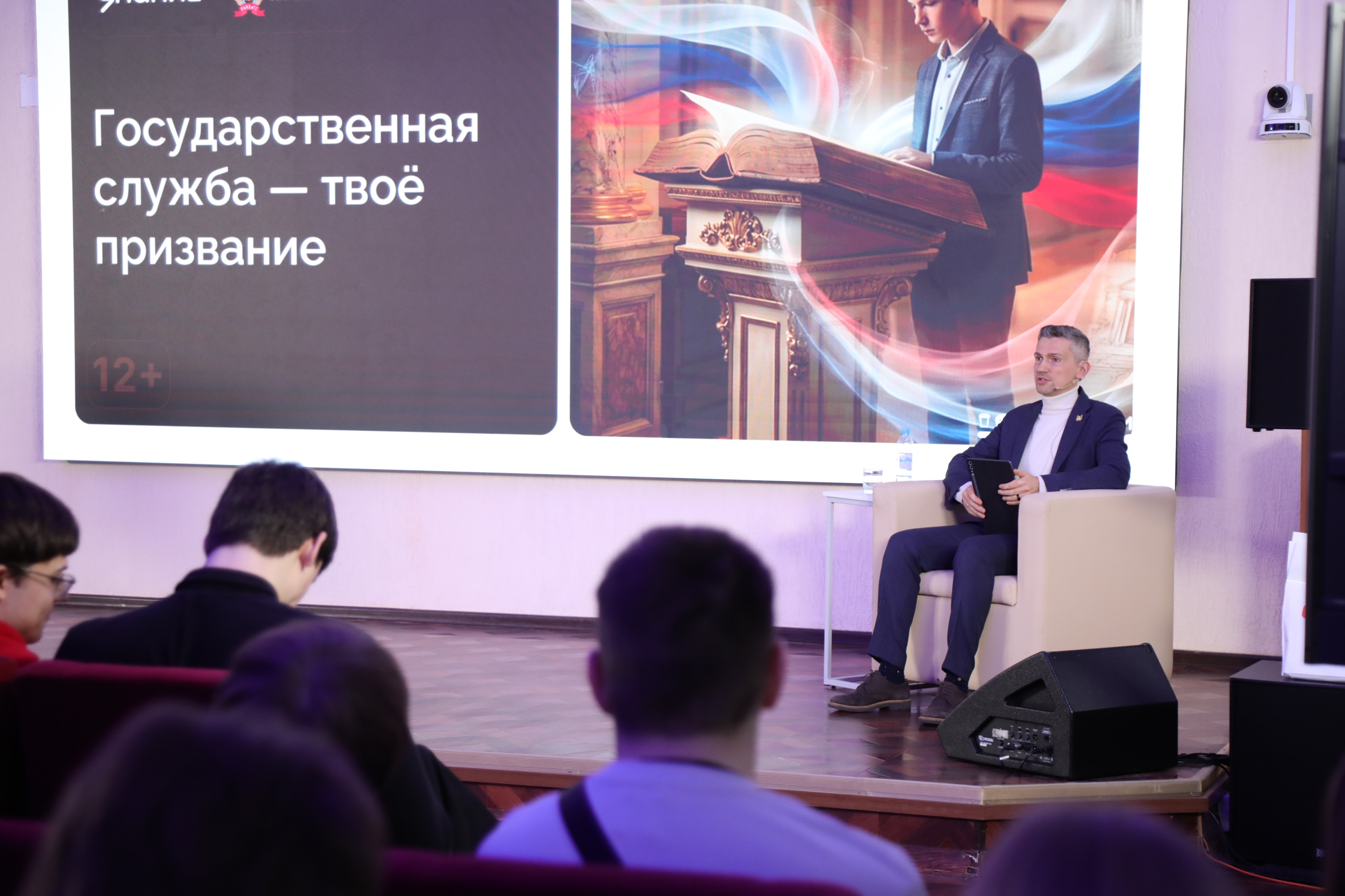 «Курганская область – территория возможностей»: в Зауралье стартовал профориентационный онлайн-марафон