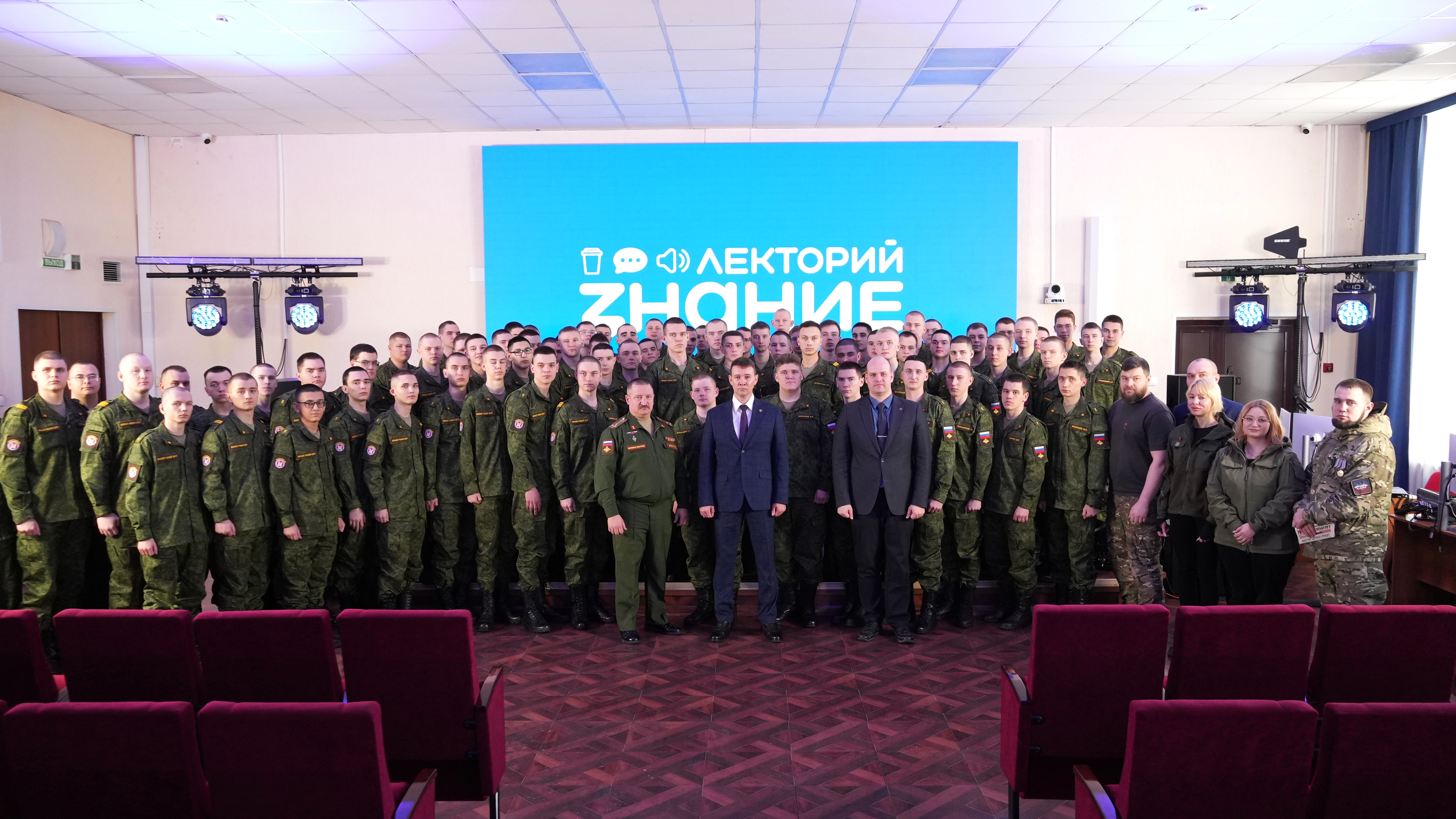 От боя – к воспитанию: лектор «Знания» Александр Загайнов поделился опытом с зауральскими ветеранами СВО