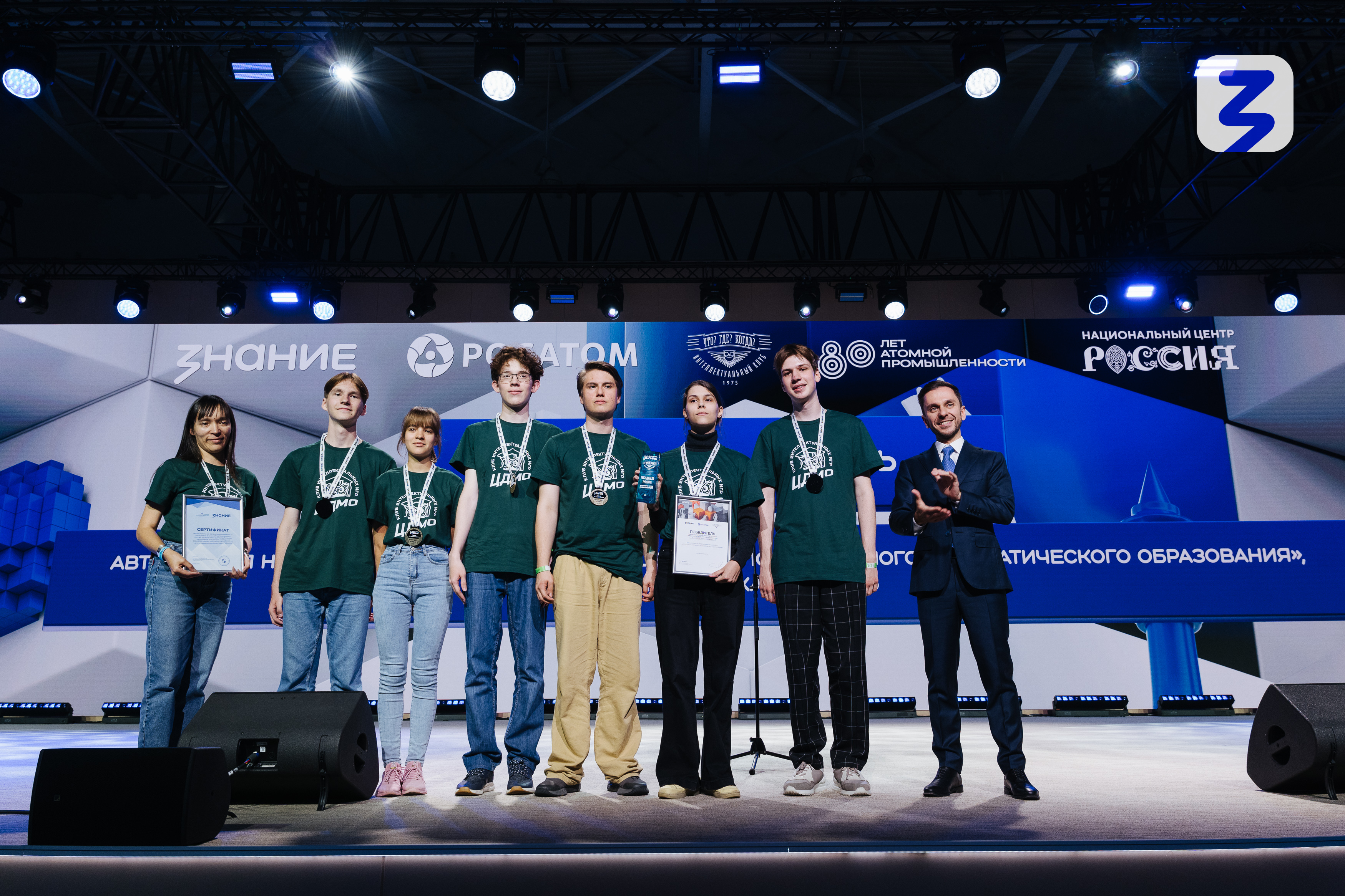 Команда из Курганской области – победители Турнира Знание.Игра по спортивному «Что? Где? Когда?» среди школьников и студентов колледжей 