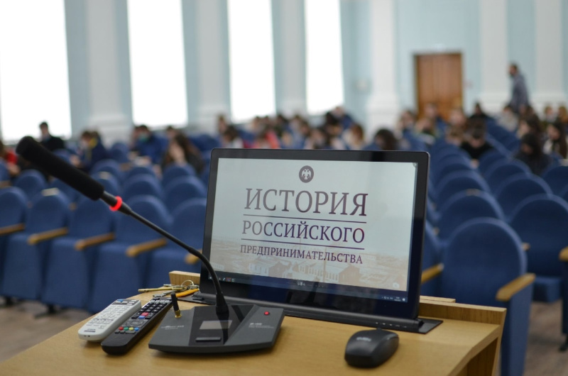 Региональный этап IХ Всероссийской олимпиады по истории российского предпринимательства для студентов и аспирантов
