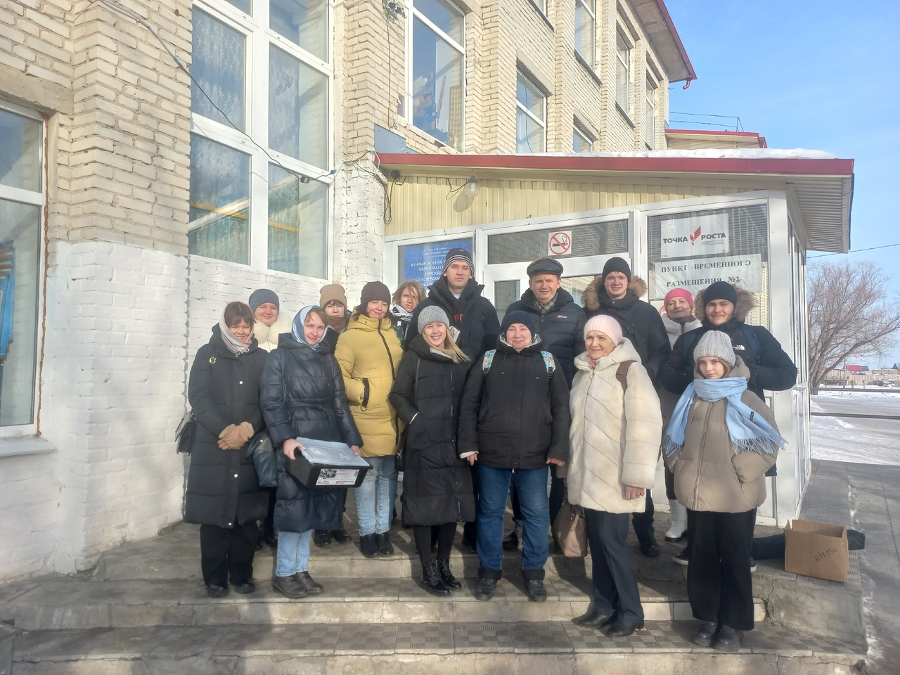 Преподаватели КГУ провели занятия для школьников Белозерского муниципального округа