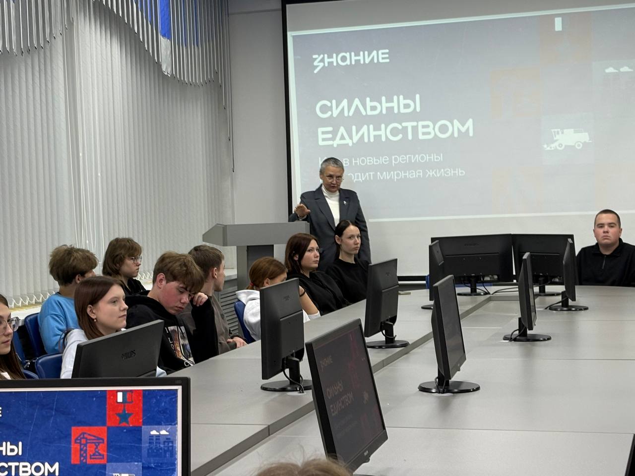 Курганская область присоединилась к мероприятиям ко Дню воссоединения новых регионов с Россией