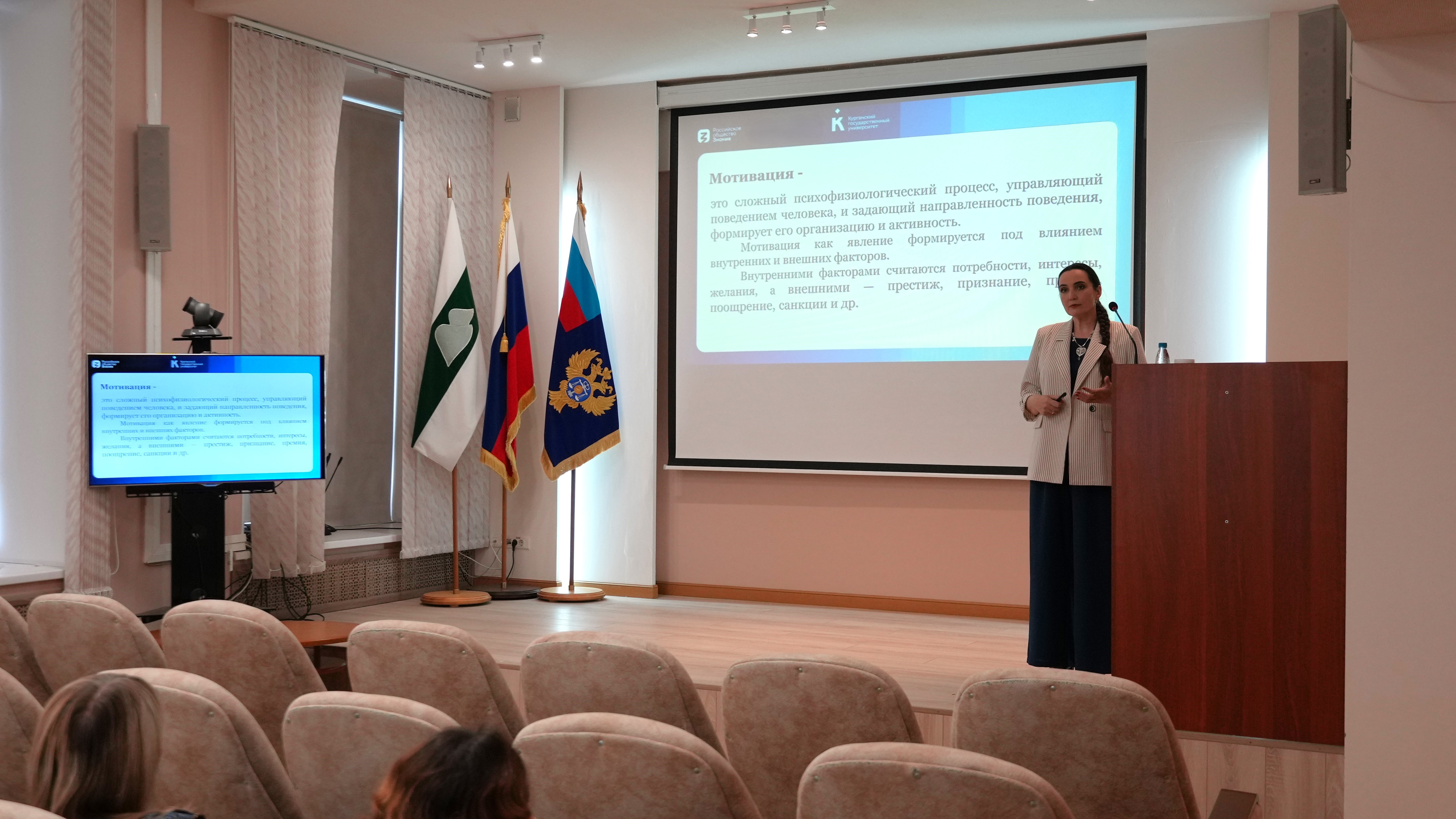 Больше 4000 госслужащих Курганской области стали слушателями просветительских лекций Общества «Знание»