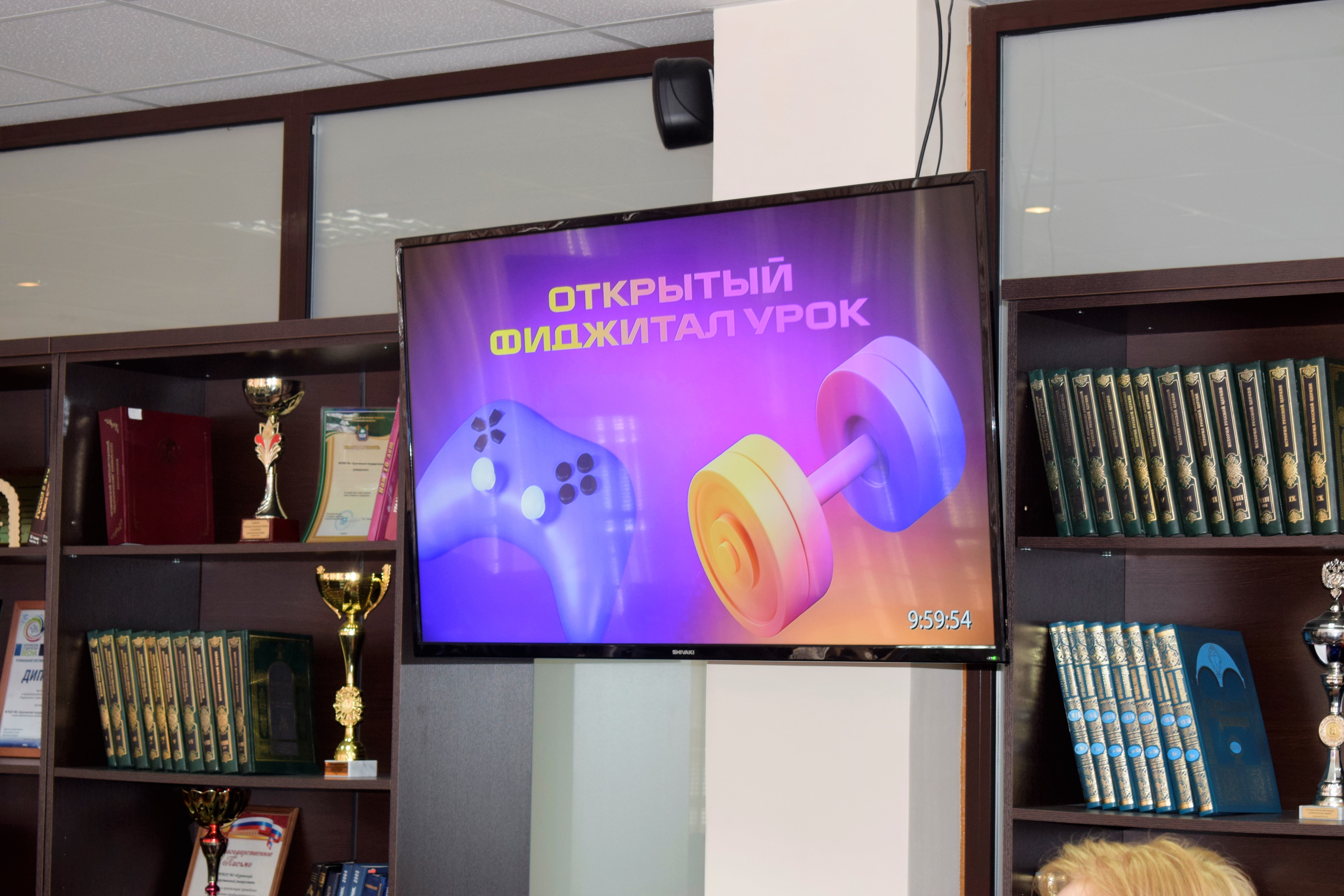 Студенты КГУ побывали на Всероссийском фиджитал-уроке