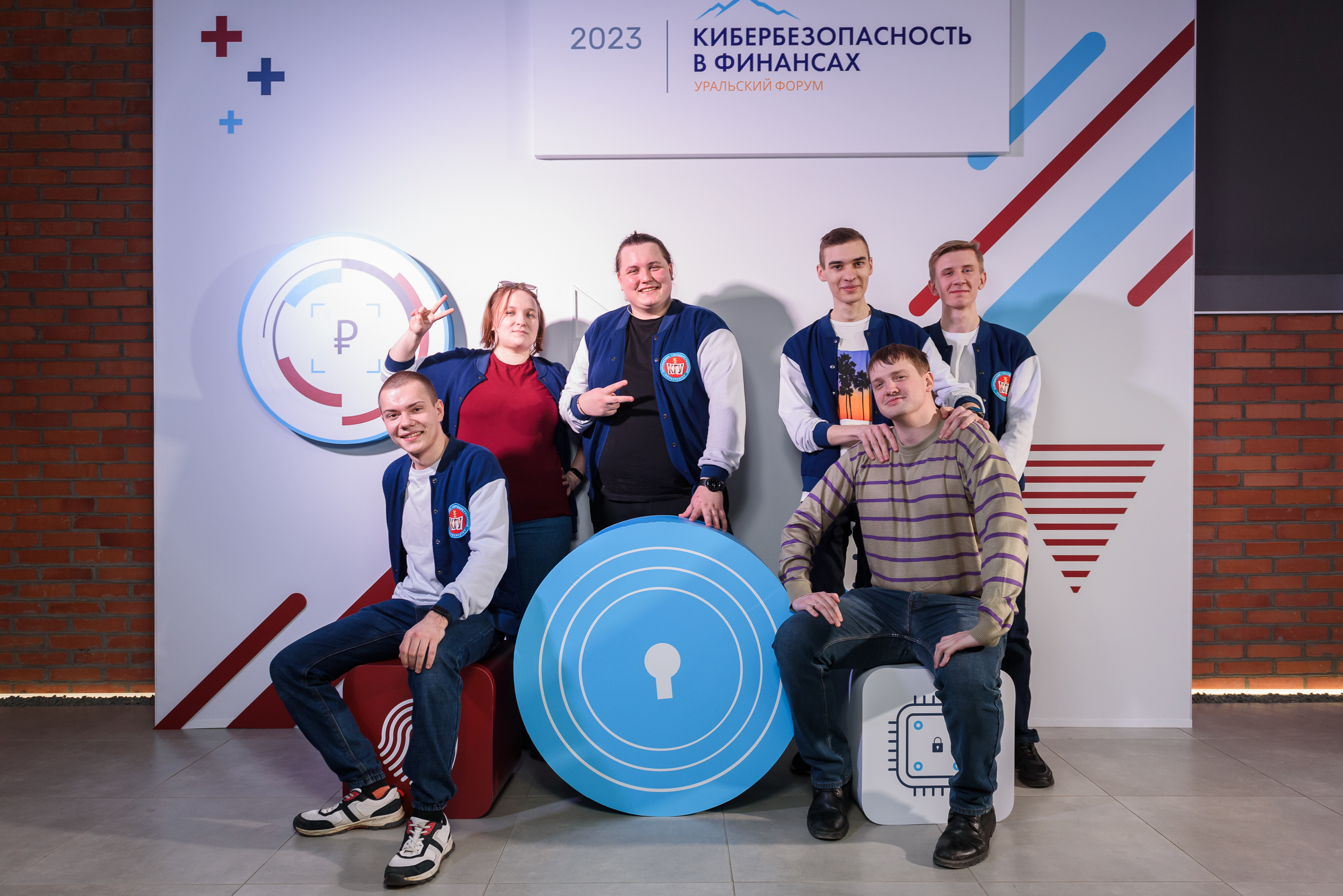 Студенты КГУ вошли в топ-5 молодежной программы Уральского форума «Кибербезопасность в финансах»