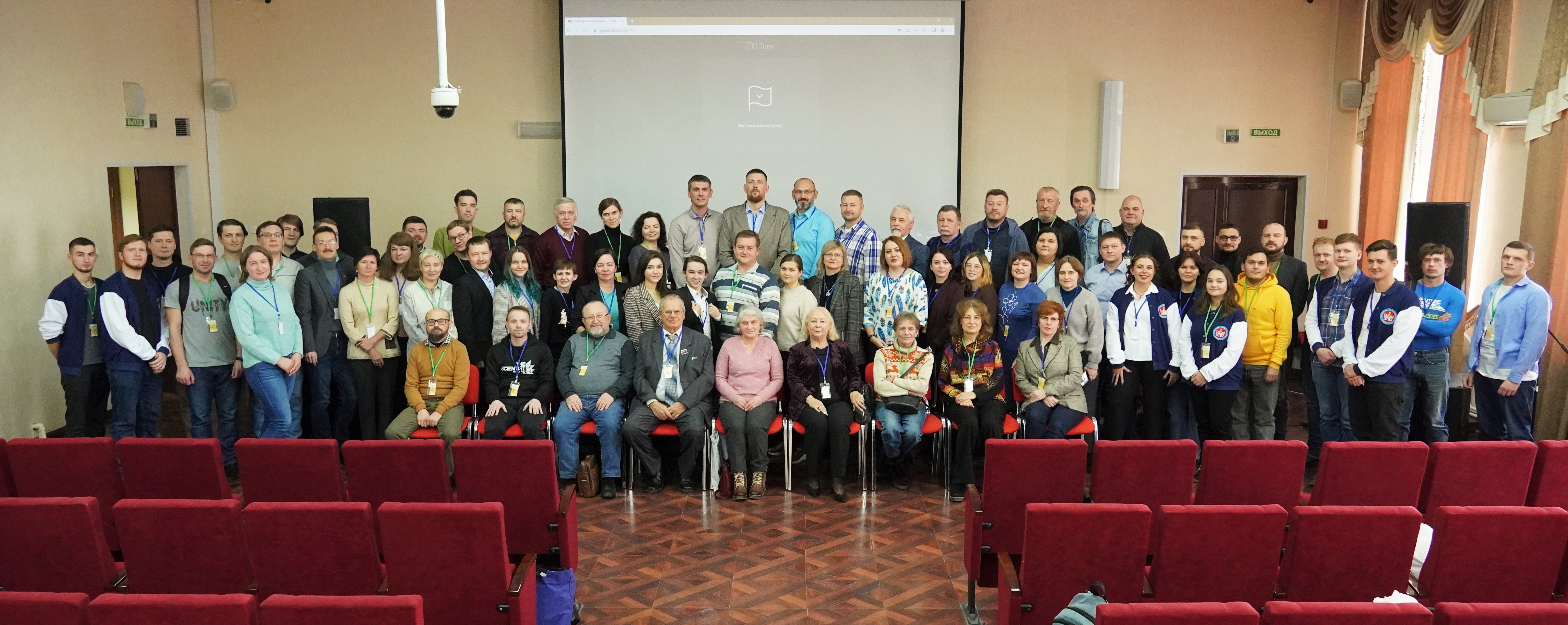 КГУ принимает участников крупнейшего археологического форума Урало-Поволжья