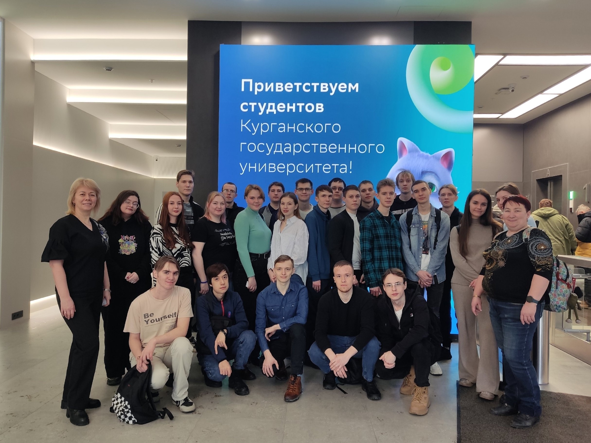 Студенты КГУ посетили технологический хаб в Екатеринбурге 
