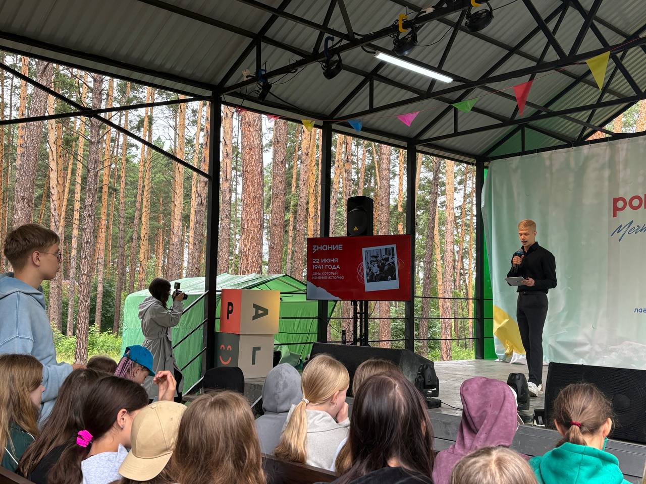 Истории мужества и силы духа: победитель Знание.Лектор выступил перед ребятами из ЛНР и Курганской области