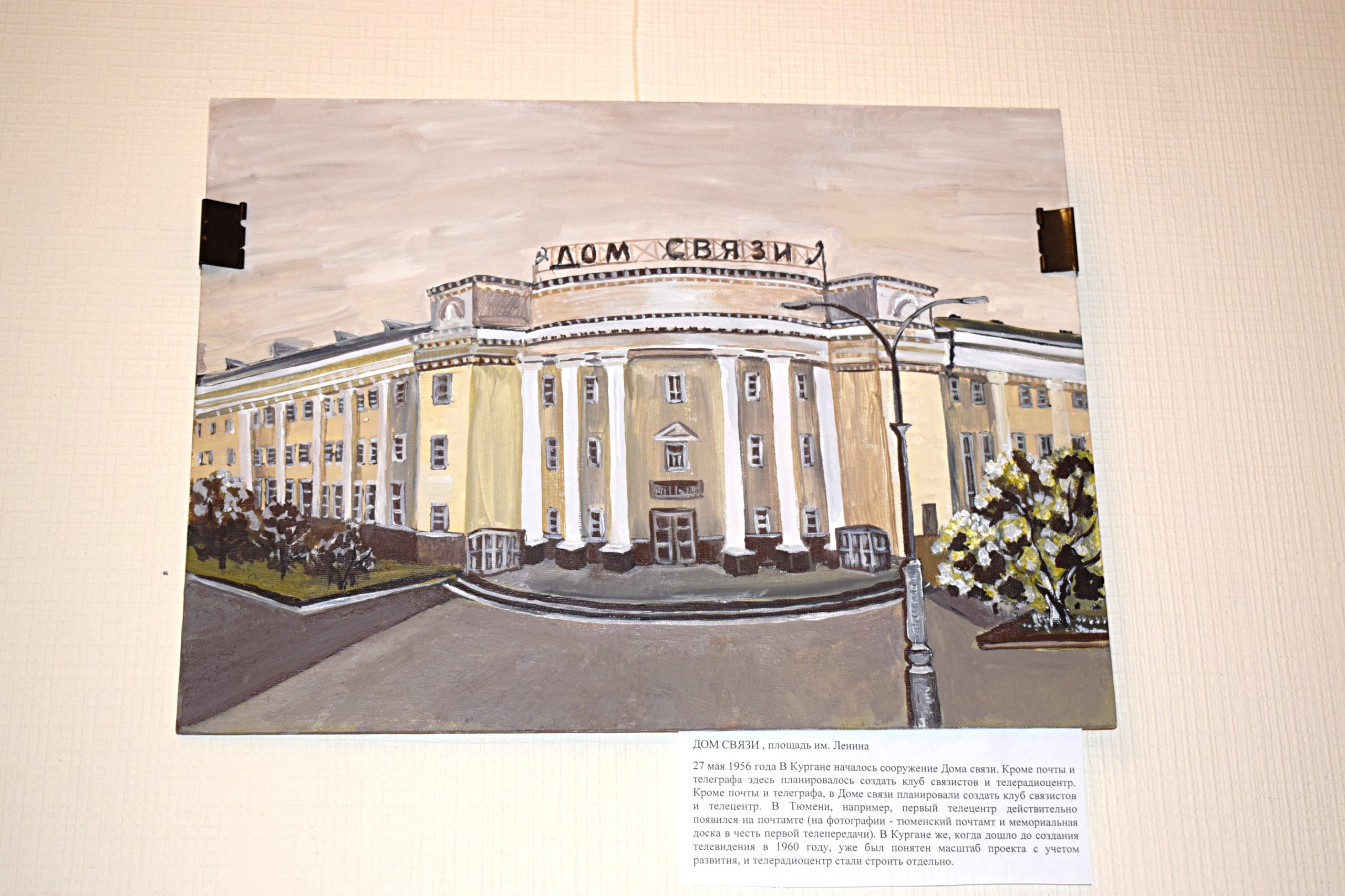 В КГУ открылась выставка картин студентов
